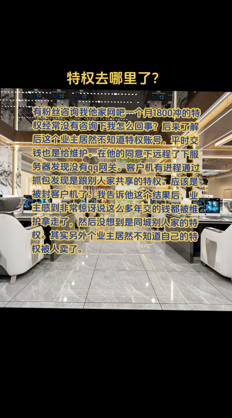 网吧英雄联盟权限如何获取？快速解决LOL网吧特权问题