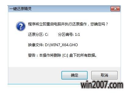 网吧还原精灵好用吗？一键还原电脑so easy！