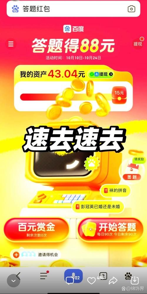 网咖模拟器红包版下载安装：模拟经营，轻松赚钱