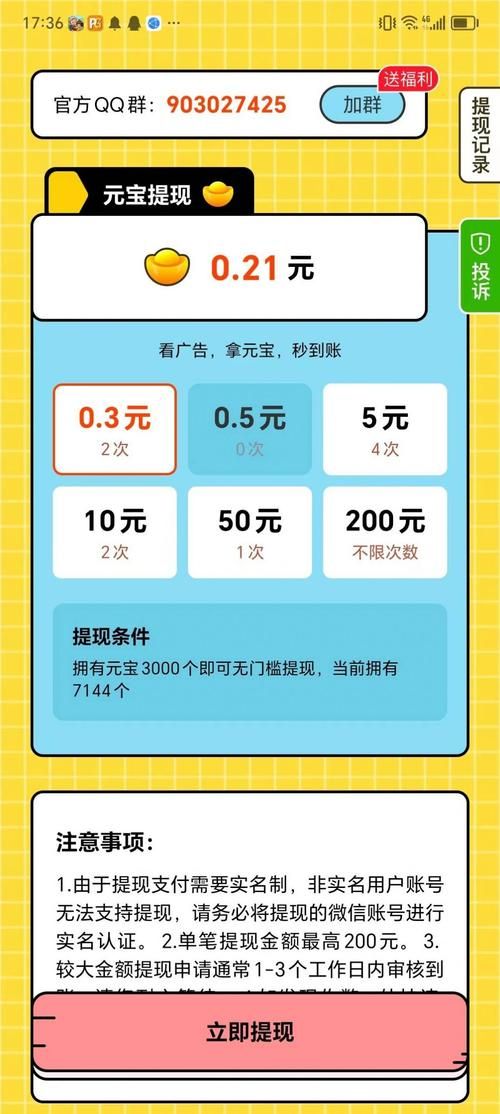 网咖模拟器红包版下载安装：模拟经营，轻松赚钱