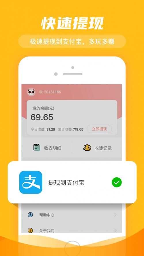 网咖模拟器红包版下载安装：模拟经营，轻松赚钱