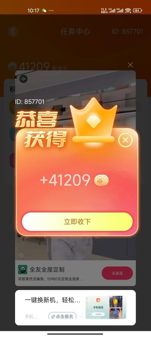 网咖模拟器红包版下载安装：模拟经营，轻松赚钱