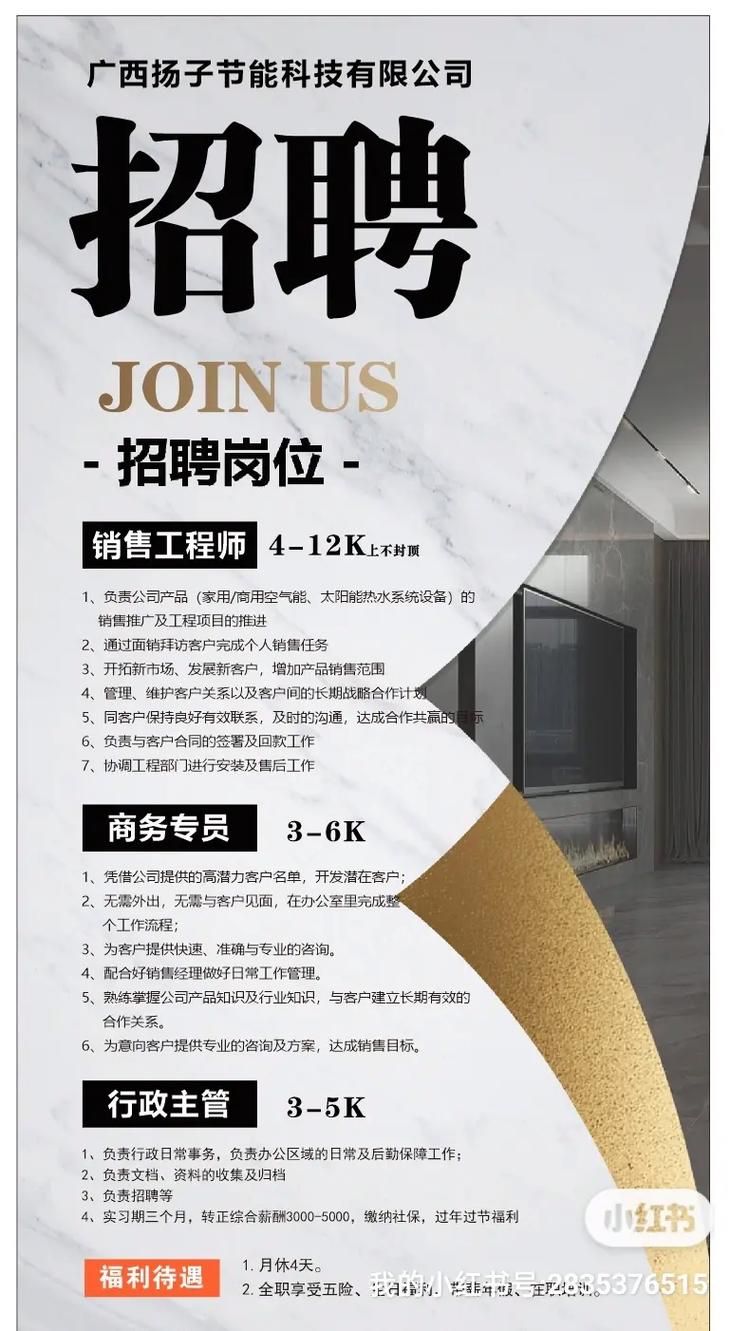 网才招聘网企业版：您的专属人才招聘利器