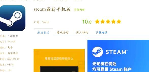 网易buff提示Steam令牌未满七天，如何解决？