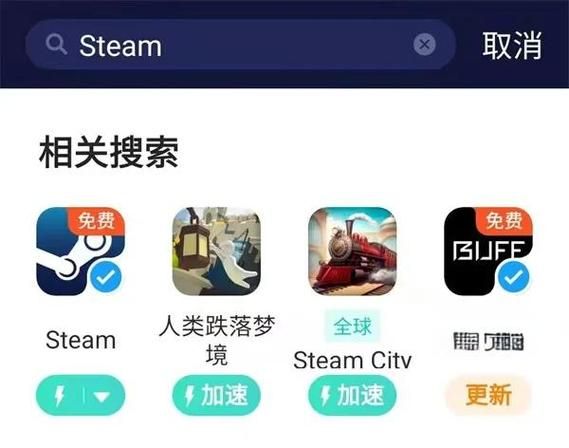 网易buff提示Steam令牌未满七天，如何解决？