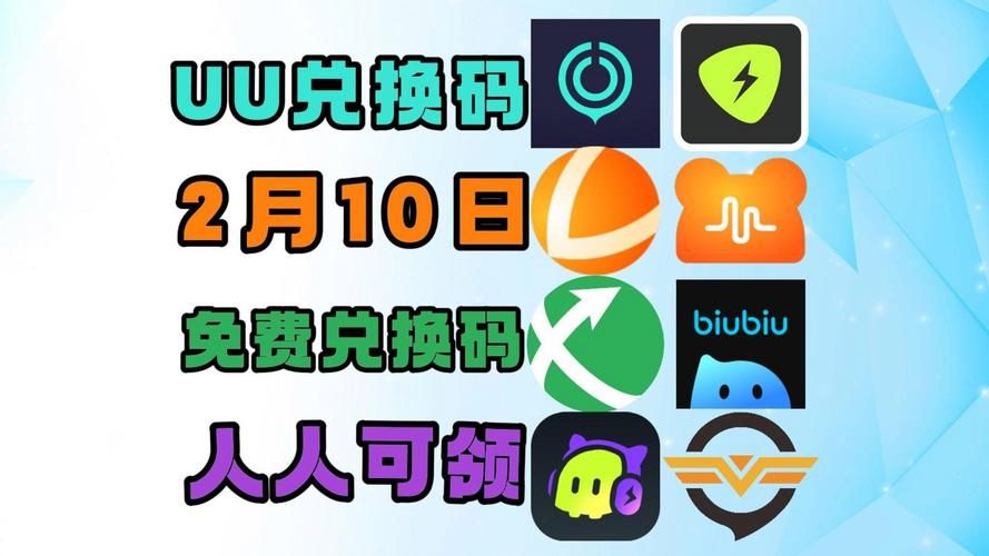 网易UU加速器免费版和付费版区别大吗？