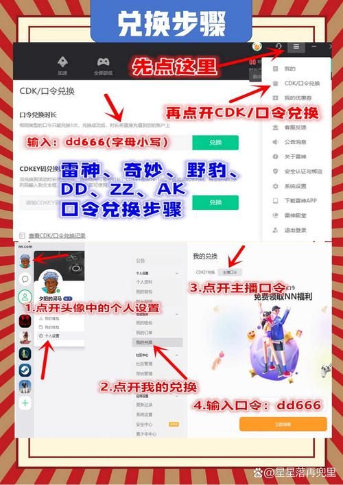 网易UU加速器多少钱一个月？资费介绍及购买技巧
