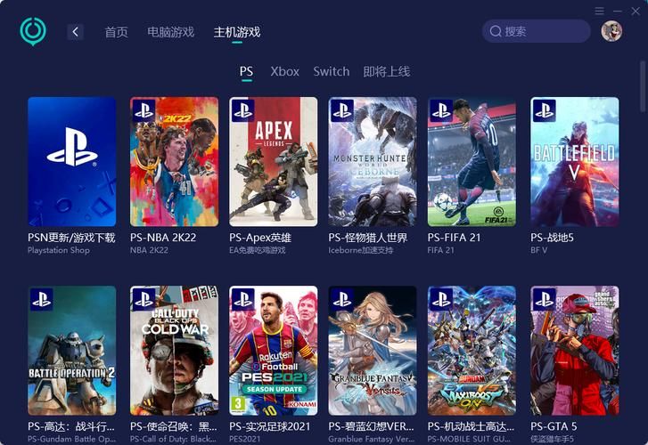网易UU加速器官网正版加速，流畅游戏体验