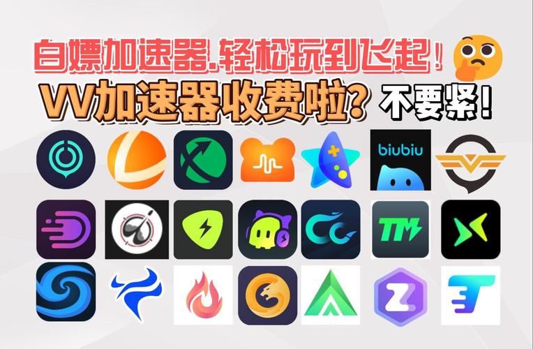 网易UU加速器官网正版加速，流畅游戏体验