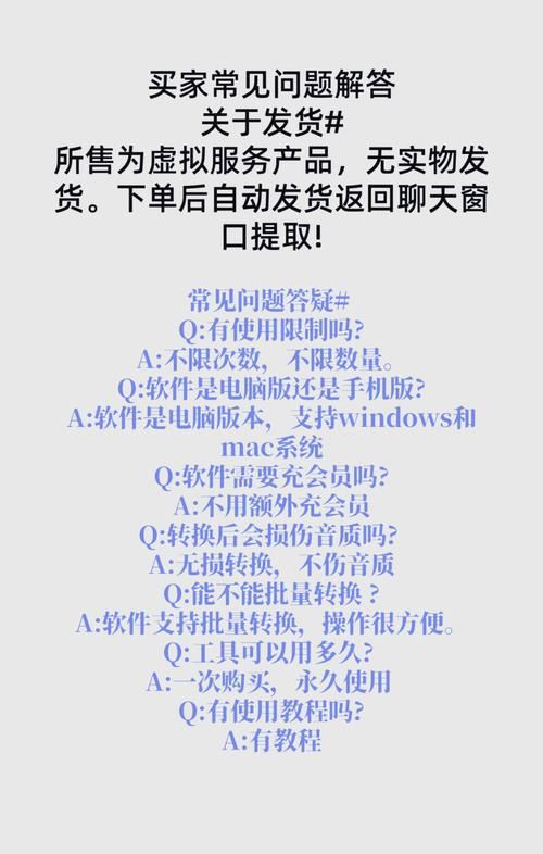 网易云NCM格式转换MP3：快速转换教程分享