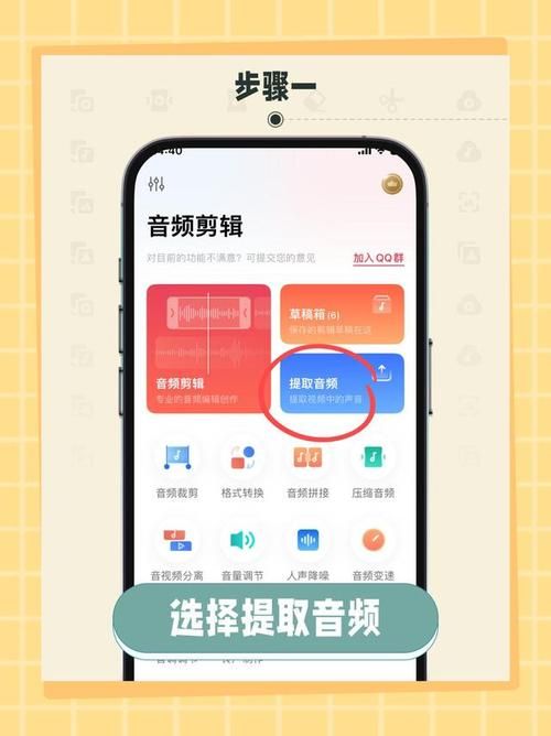 网易云NCM转MP3：简单方法轻松搞定音乐格式转换