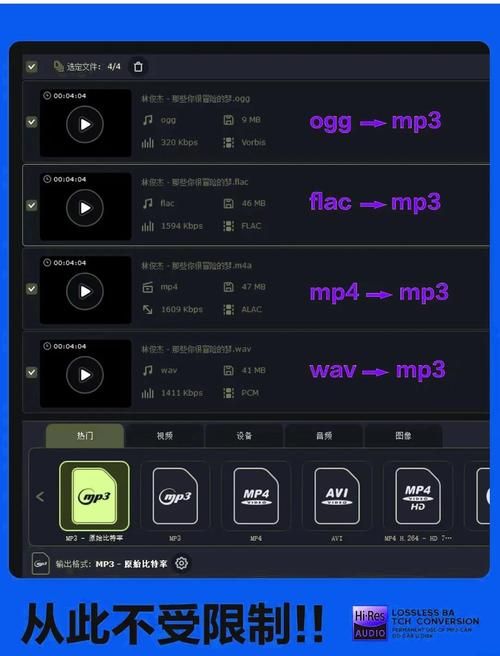 网易云NCM转MP3：简单方法轻松搞定音乐格式转换