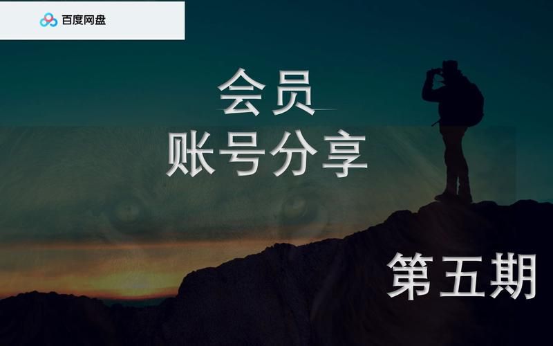 网易云会员送哪些福利？超值权益一览表！
