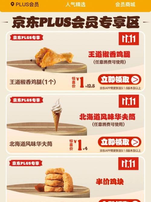 网易云会员送哪些福利？超值权益一览表！