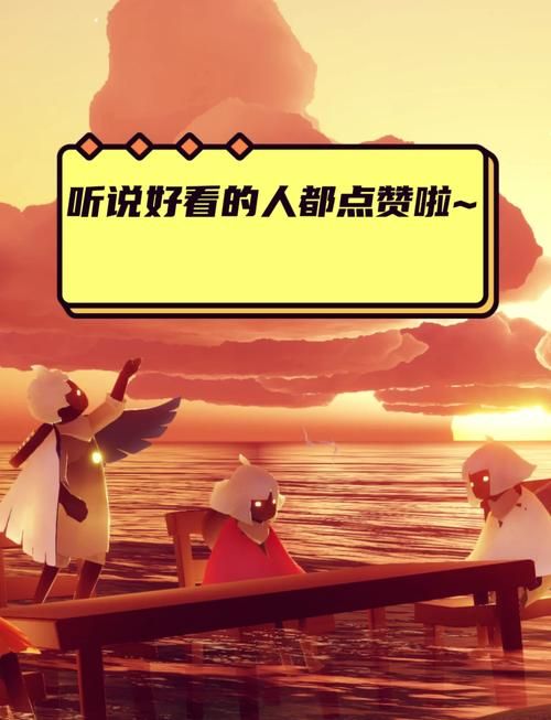 网易云游戏光遇：告别卡顿，随时随地冒险
