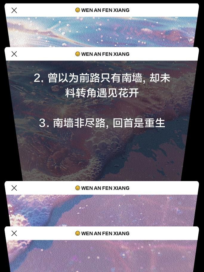网易云热歌“可能我撞了南墙才会回头吧”出自哪位歌手？