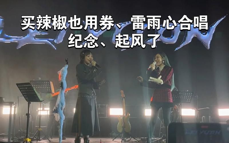 网易云神曲起风了：买辣椒也用券的走心演唱