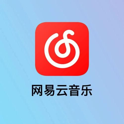 网易云音乐云盘：你的音乐私人云端存储