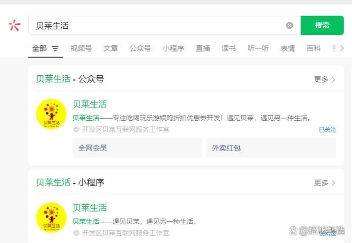 网易云音乐会员如何购买？最划算的购买方式推荐