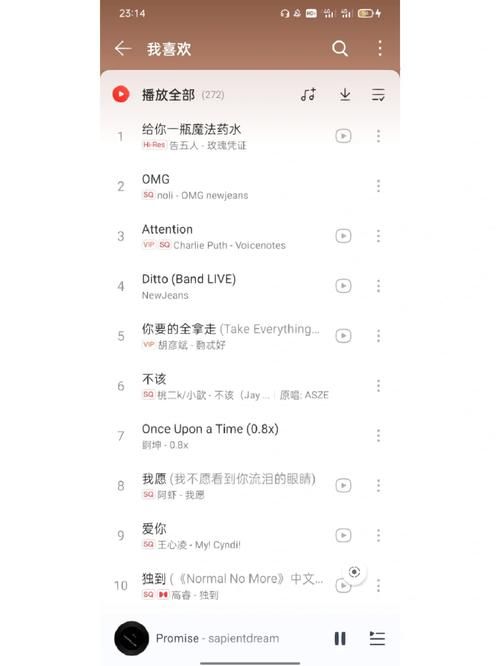 网易云音乐听歌次数在哪看？教你快速找到听歌记录！
