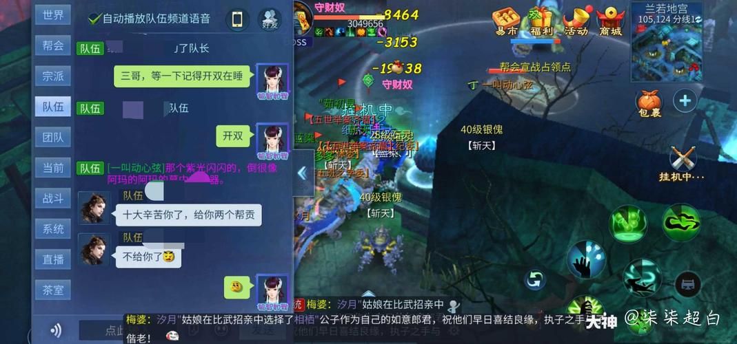 网易倩女幽魂好玩吗？玩家评价与游戏体验深度解析