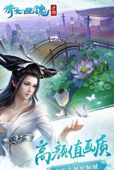 网易倩女幽魂官网活动：最新福利，不容错过