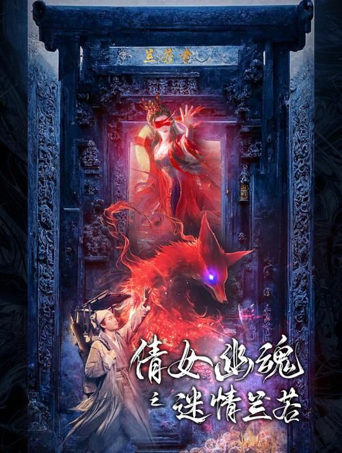 网易倩女幽魂：经典剧情重现，体验不一样的仙侠世界