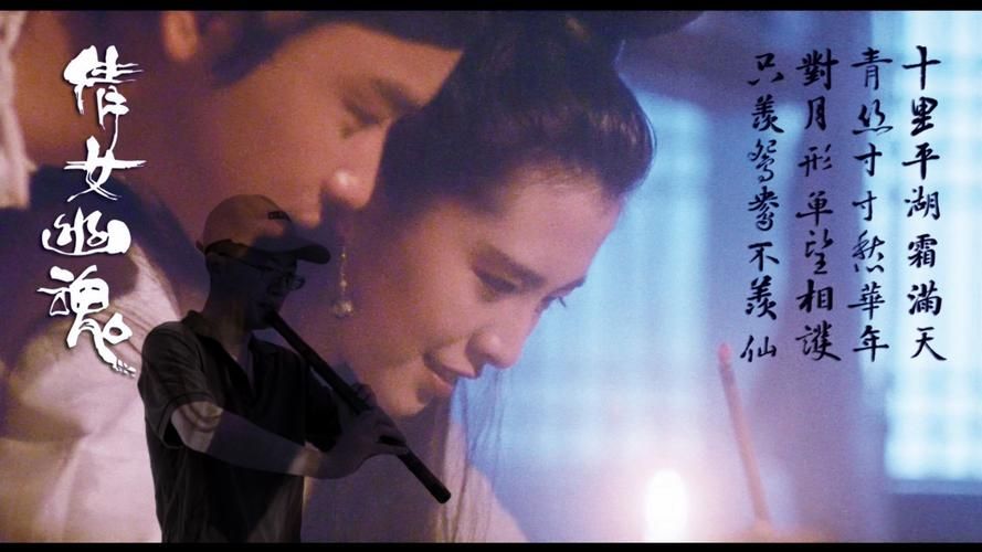 网易倩女幽魂：经典剧情重现，体验不一样的仙侠世界