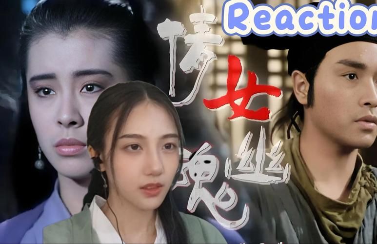 网易倩女幽魂：经典剧情重现，体验不一样的仙侠世界