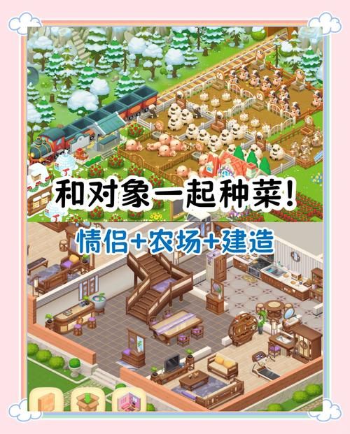 网易农场手游上线啦！种菜养猪，收获满满！