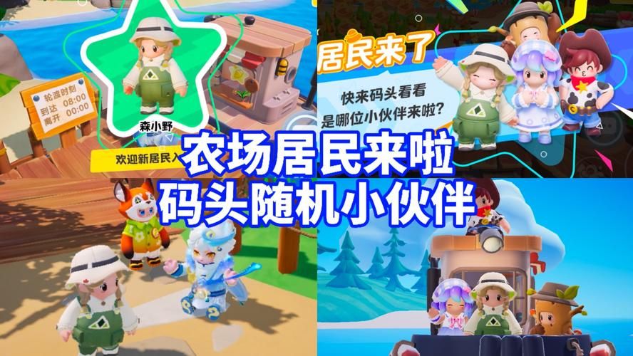 网易农场手游上线啦！种菜养猪，收获满满！