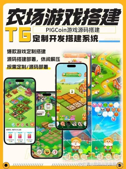 网易农场手游上线啦！种菜养猪，收获满满！