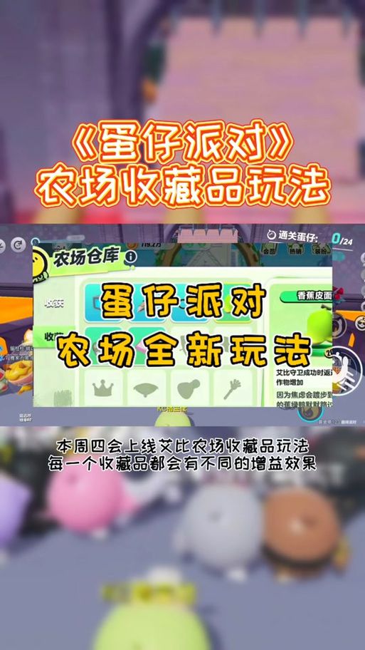 网易农场手游上线啦！种菜养猪，收获满满！