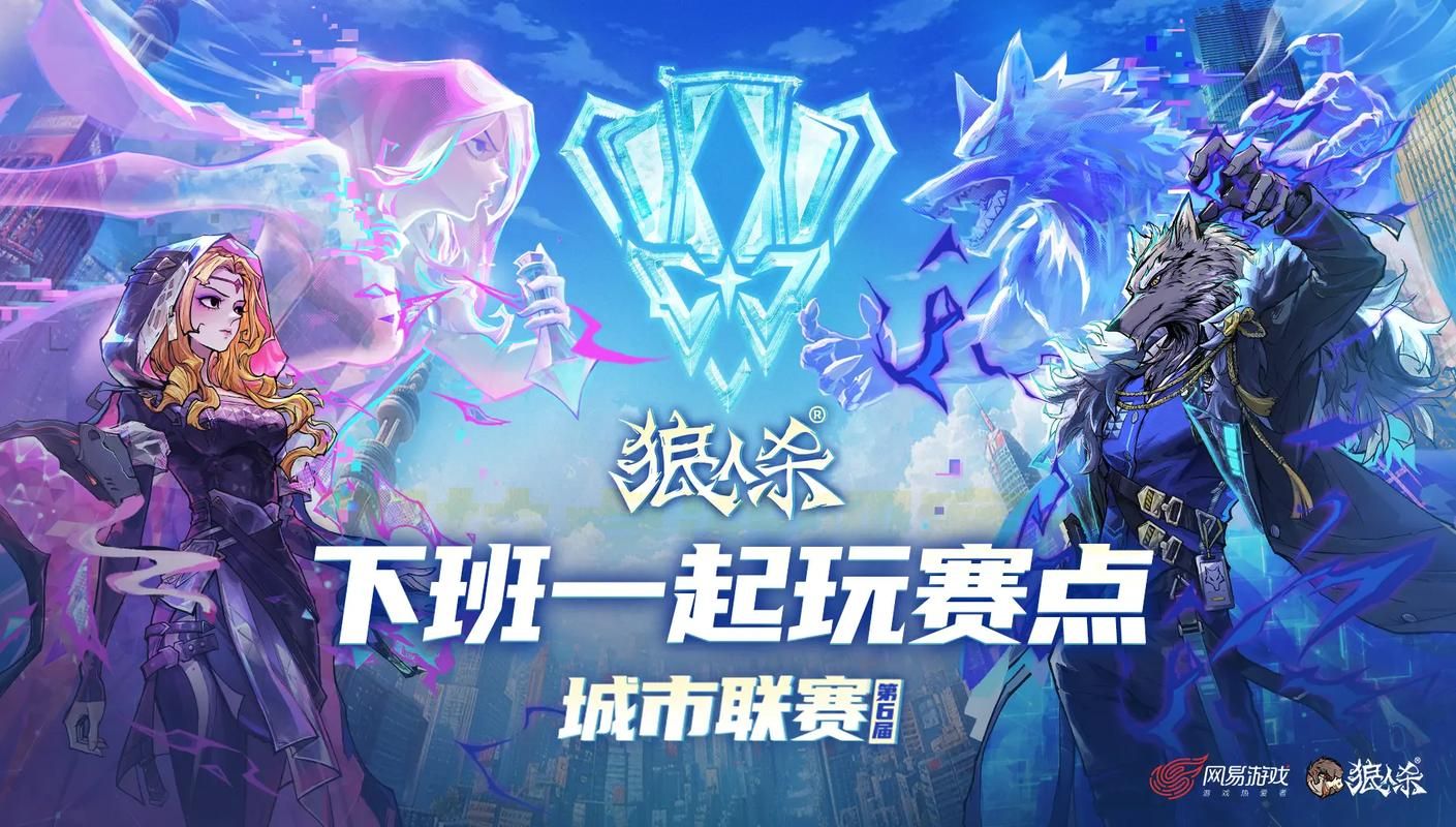 网易出的所有游戏大全：你想玩的都在这里！
