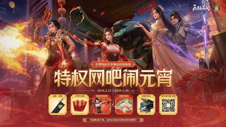网易出的所有游戏大全：你想玩的都在这里！