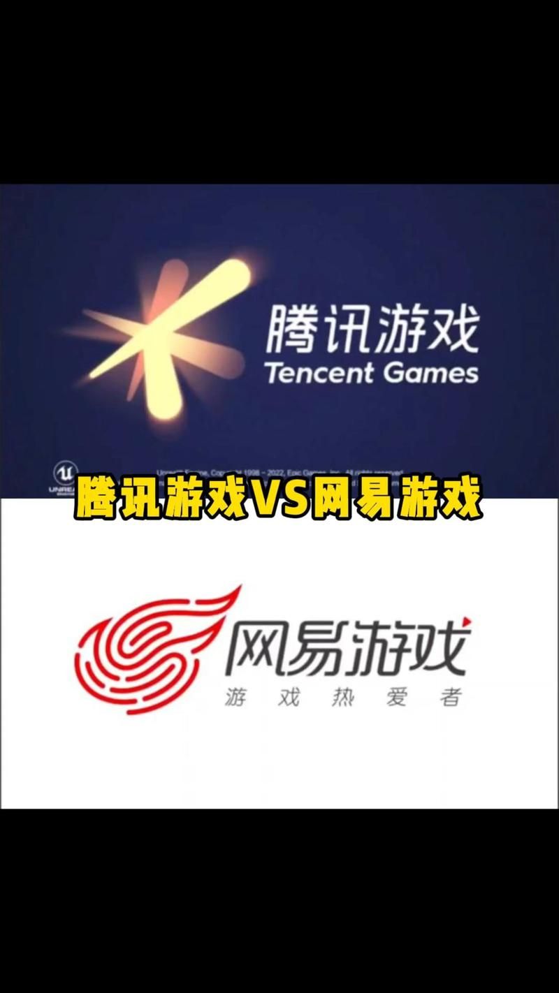 网易出的所有游戏大全：你想玩的都在这里！