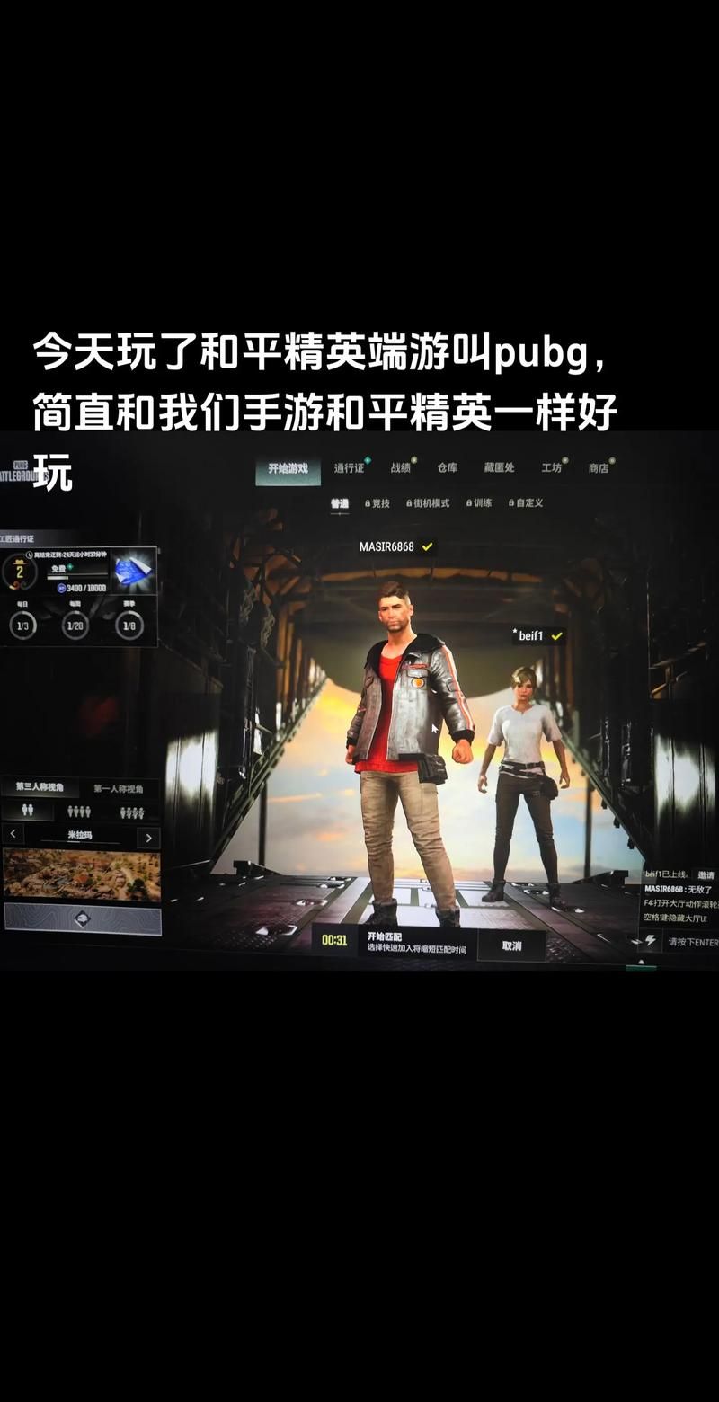 网易吃鸡手游下载：几款高品质吃鸡手游免费下载地址