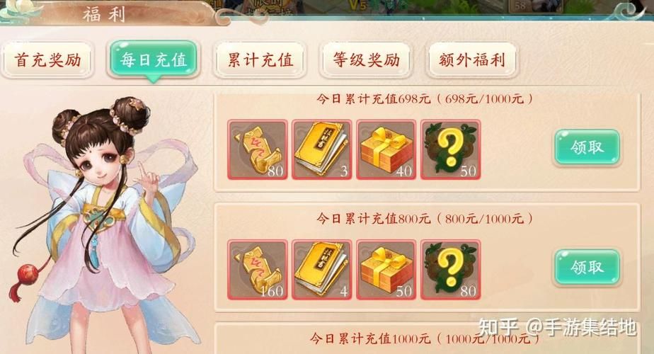 网易大话西游手游攻略：新手入门及进阶技巧详解