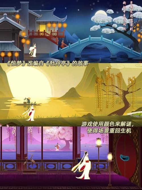 网易天下手游精美场景画面赏析，沉浸式游戏体验推荐