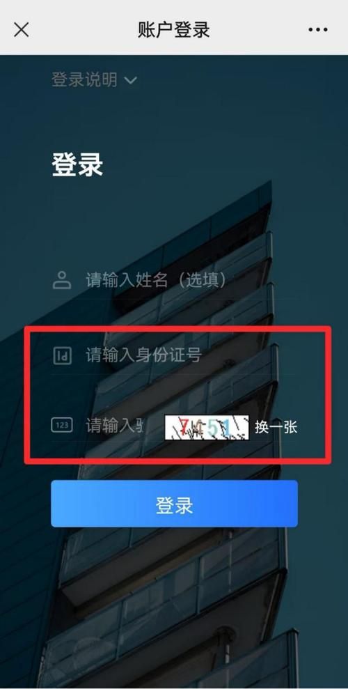 网易安全帐号中心：账号风险、实名认证，安全指南