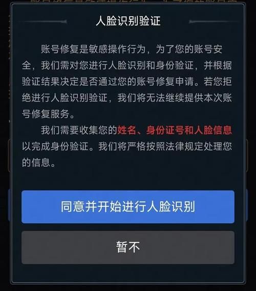 网易安全帐号中心：账号风险、实名认证，安全指南