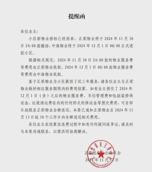 网易客服人工在线服务，解决你的各种问题和疑问！