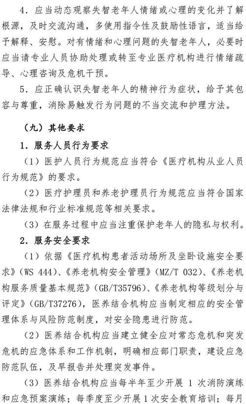 网易客服转人工服务指南：简单几步搞定