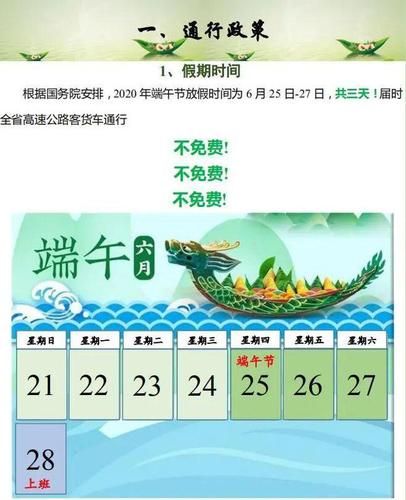 网易客服转人工服务指南：简单几步搞定