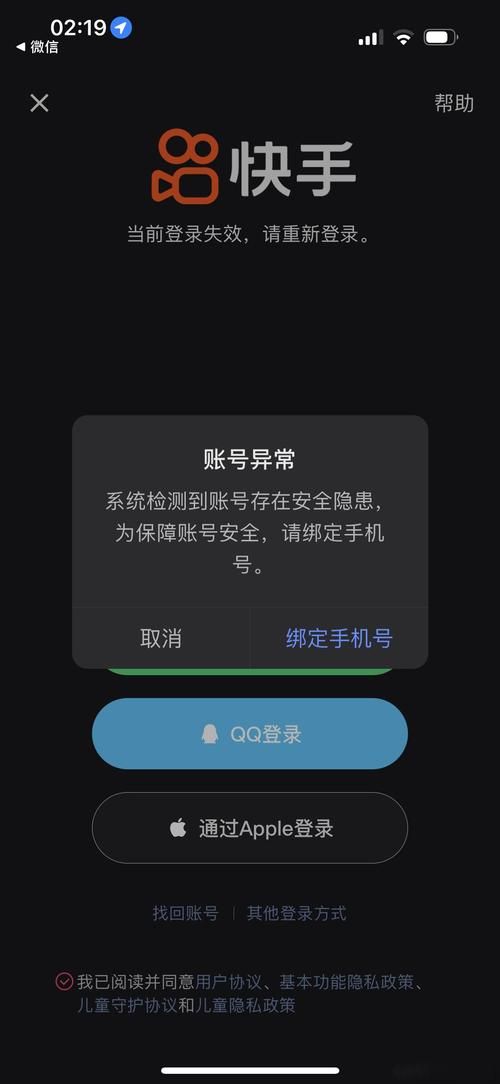 网易帐号被盗怎么办？网易帐号修复中心来帮忙