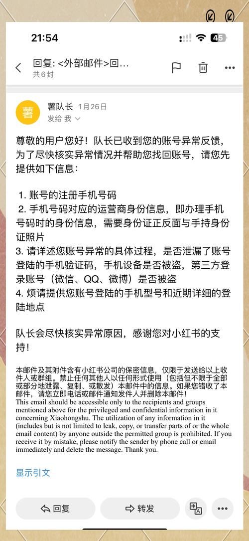 网易帐号被盗怎么办？网易帐号修复中心来帮忙