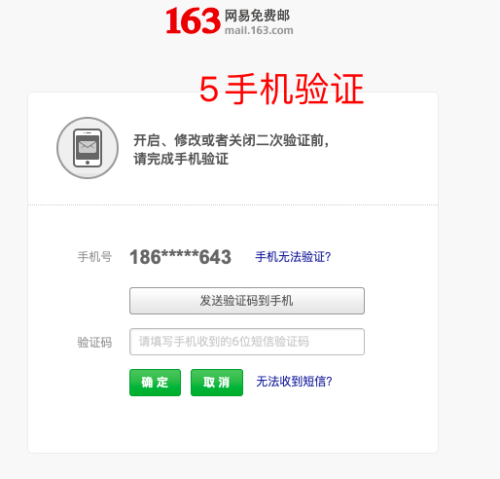 网易帐号被盗怎么办？网易帐号修复中心来帮忙