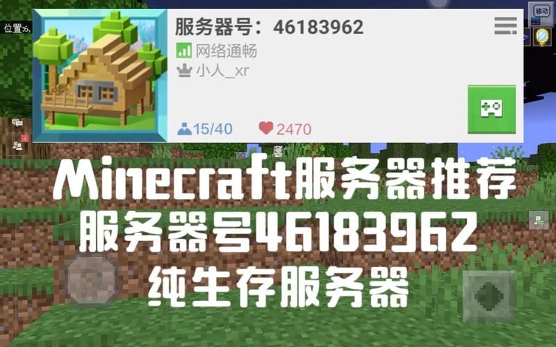 网易我的世界启动器更新日志：最新版本功能介绍