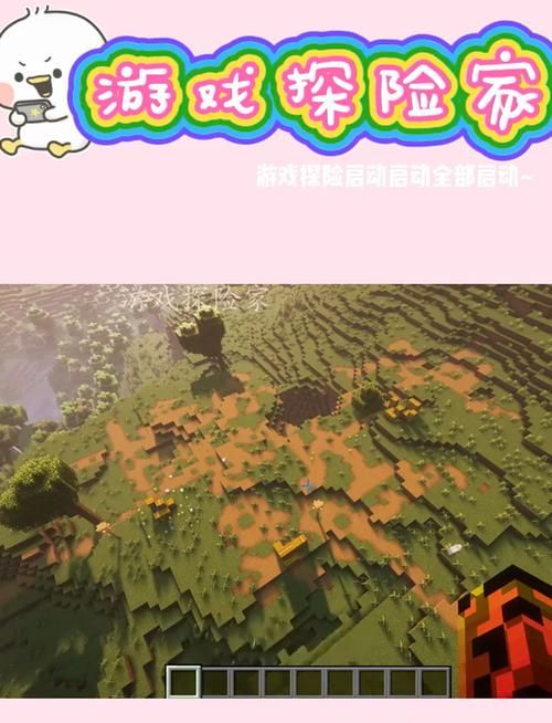 网易我的世界神级种子：超多资源等你来探索！