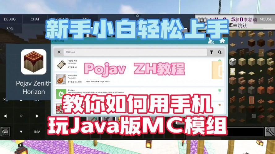网易我的世界联机方法详解，小白也能轻松上手